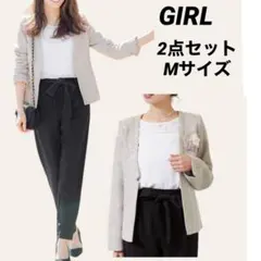 GIRL ツイードジャケット&テーパードパンツの2点セットアップスーツ