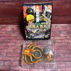 ガメラ 小さき勇者たち 光るキーホルダー 2006年 - メルカリ