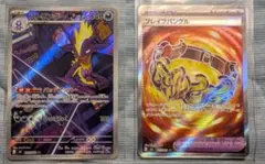 ポケモンカードセットのサムネイル
