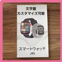 スマートウォッチ 2.01インチ大画面 iPhone対応 アンドロイド対応