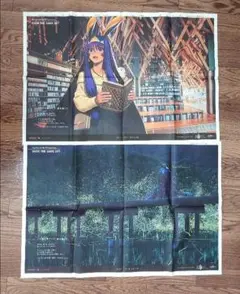 FGO 高知新聞 広告 OVER THE SAME SKY ニトクリス 山の翁