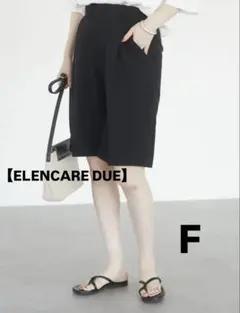 【ELENCARE DUE】ハーフパンツ　ブラック