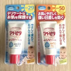 아토피타 유브이 크림 SPF29/SPF50