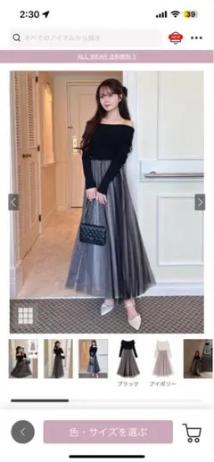 オフショルダー ブラック ニットワンピース