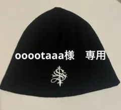 【ooootaaa 様　専用】Supplier サプライヤー 黒 ニット帽