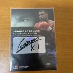 2025年最新】ジェロム・レ・バンナの人気アイテム - メルカリ