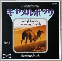 DECCA-MCA HISTORY of JAZZ レコードボックス DECCA-MCA HISTORY of JAZZ レコードボックス - メルカリ