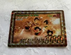 ドラゴンボール カードダス 354 1000 キセキの玉 - メルカリ