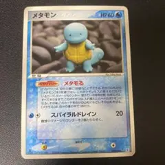 2026年最新】ホロンの研究塔ハーフデッキの人気アイテム - メルカリ