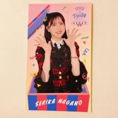 Item thumbnail for item 005f3baf-51bc-4618-a7da-9bf82961aee6