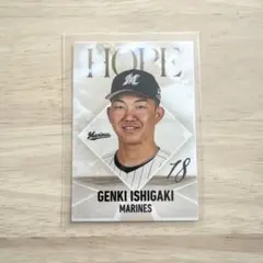 カルビー プロ野球チップス 2026 第二弾　石垣元気 千葉ロッテマリーンズ