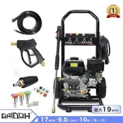 ☆200V対応☆Kareyou電動高圧洗浄機 超低騒音 15MPa 3.0kW - メルカリ