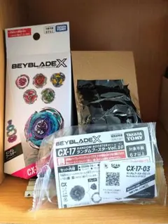 ベイブレードX サムライセイバー&ストリングランチャー セット売り