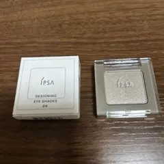 【新品未使用】イプサ　デザイニングアイシャドウ　04のサムネイル