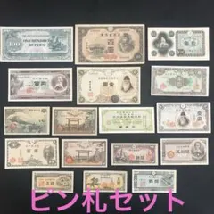 2026年最新】新日本銀行券発行記念の人気アイテム - メルカリ