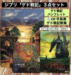 Item thumbnail for item 58d85f52-ee25-4394-893d-126dde52f23b