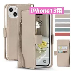 iPhone13 スマホケースのサムネイル