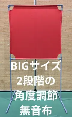薄い青 クロコダイル型押し BIGサイズ 角度が変えられる壁打ち無音布(むおんふ 薄い青 クロコダイル型押し BIGサイズ 角度が変えられる壁打ち無音布
