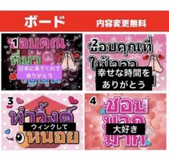 レビュー割あります♡】ハングル ネームボードぷっくりオーダー