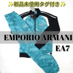 EMPORIO ARMANI EA7 アルマーニ トラックスーツ 上下 XXL