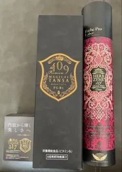 2026年最新】魔法のTANSA409の人気アイテム - メルカリ