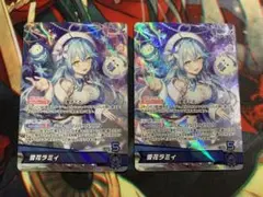 ホロカ 雪花ラミィ OSR hBP04-004 2枚