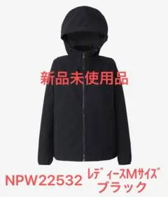 アウトレット品ノースフェイス ビーフリージャケット(ブラック)レディースMサイズ