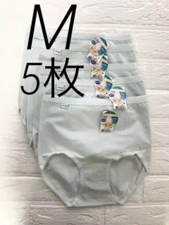 Mサイズ× 5枚　スロギー　はきこみ深めショーツ　綿95%（枚数追加可能）