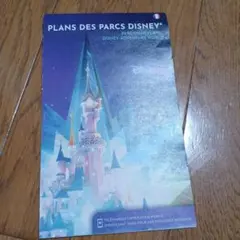 パリディズニー園内ガイドマップのサムネイル