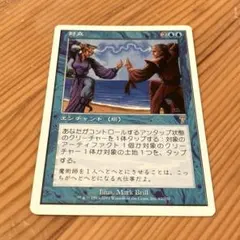 対立(日1枚)