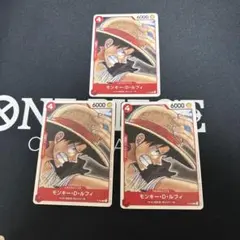 2026年最新】モンキー・d・ルフィ カードの人気アイテム - メルカリ
