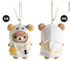 古代エジプト展　リラックマぶらさげぬいぐるみセット リラックマ 古代エジプト展ぶらさげぬいぐるみセット Yahoo
