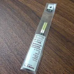 MUJI ボールペン替芯 0.38mm 黒 　こすって消せる　２本入り