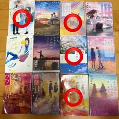 nakachi様専用　4冊セット