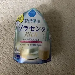 d'Alba ダルバ ウォータフルトーンアップサンクリーム ミニ　4種