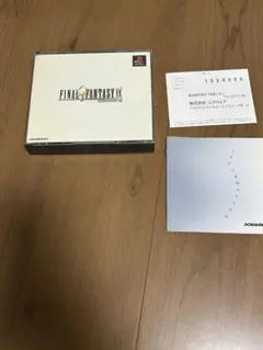 PS FINAL FANTASY IX 4枚組PS ファイナルファンタジーIX