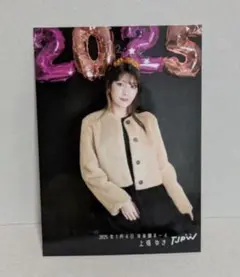 2025年最新】上福ゆきの人気アイテム - メルカリ