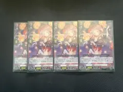 ヴァンガード 忍妖 シェンリィ TD3枚TDR1枚セット - メルカリ