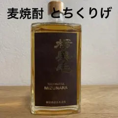 柳田酒造 栃栗毛 ミズナラ 720ml 麦焼酎 スピリッツ とちくりげのサムネイル