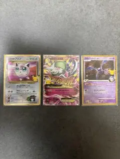 30周年復刻版セット エリカのプリン、MサーナイトEX 、クロバットG