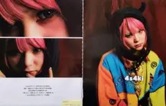 2026年最新】4s4kiの人気アイテム - メルカリ
