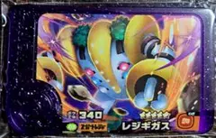 ベストタッグ４弾☆レジギガス☆選べるオマケ付き！