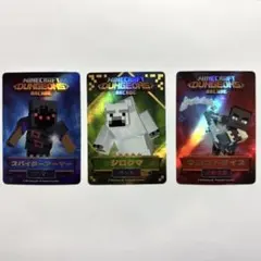 マインクラフト ダンジョンズ アーケード 星5・4カード 3枚セット