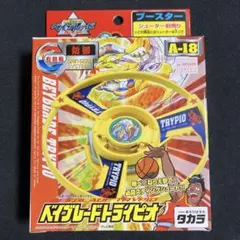 2025年最新】トライピオ 未開封の人気アイテム - メルカリ