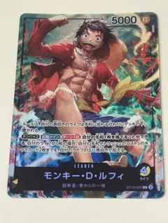 モンキー・D・ルフィ ST13-003 セブンイレブン プロモ：ワンピース