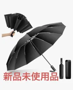 超大サイズ 折りたたみ傘 UVカット