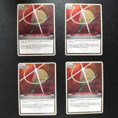 アイドルマイク プロモ ホロカ】アイドルマイク(プロモ/パラレル)の買取価格と値段相場