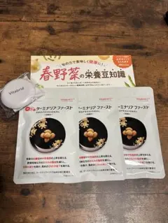 Item thumbnail for item 6b5ae5b7-bb60-48fa-8d63-4307420ddb7c