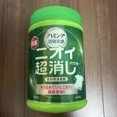 2025年最新】ハミングニオイ消しパウダーの人気アイテム - メルカリ