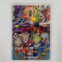 96年製 ドラゴンボール カードダス No.71 孫悟空&パン - メルカリ